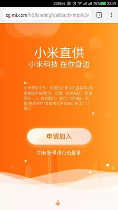 2016小米遭遇滑鐵盧，2017年重振旗鼓仍有希望？