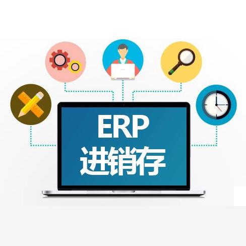 深圳企業(yè)管理系統(tǒng)定制開發(fā) ERP、OA、MES、CRM與HR系統(tǒng)的融合之道